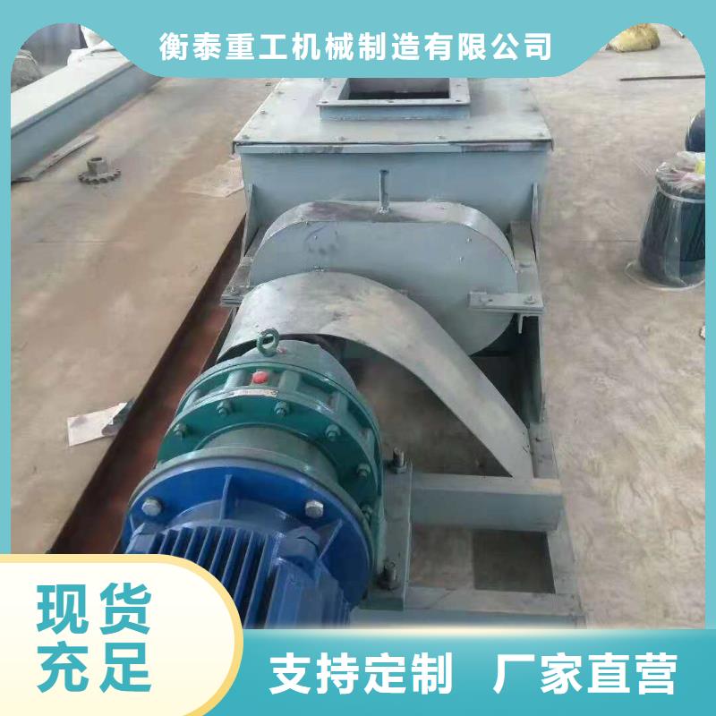 粉尘加湿搅拌机-斗式机产地采购