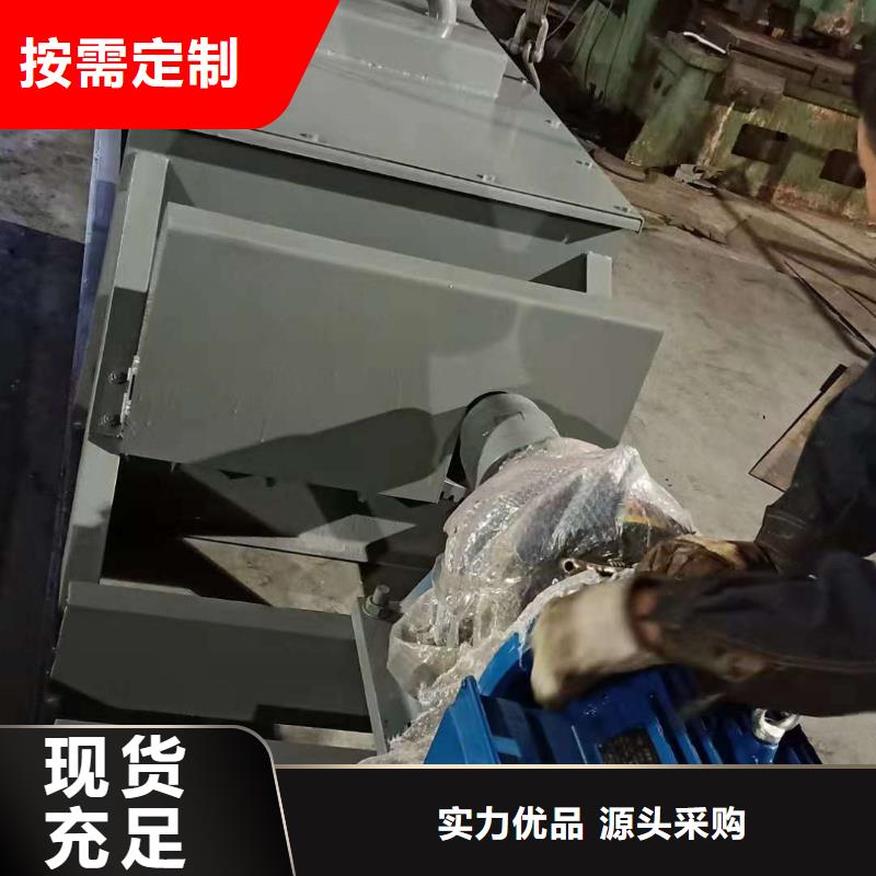粉尘加湿搅拌机斗式机定制零售批发
