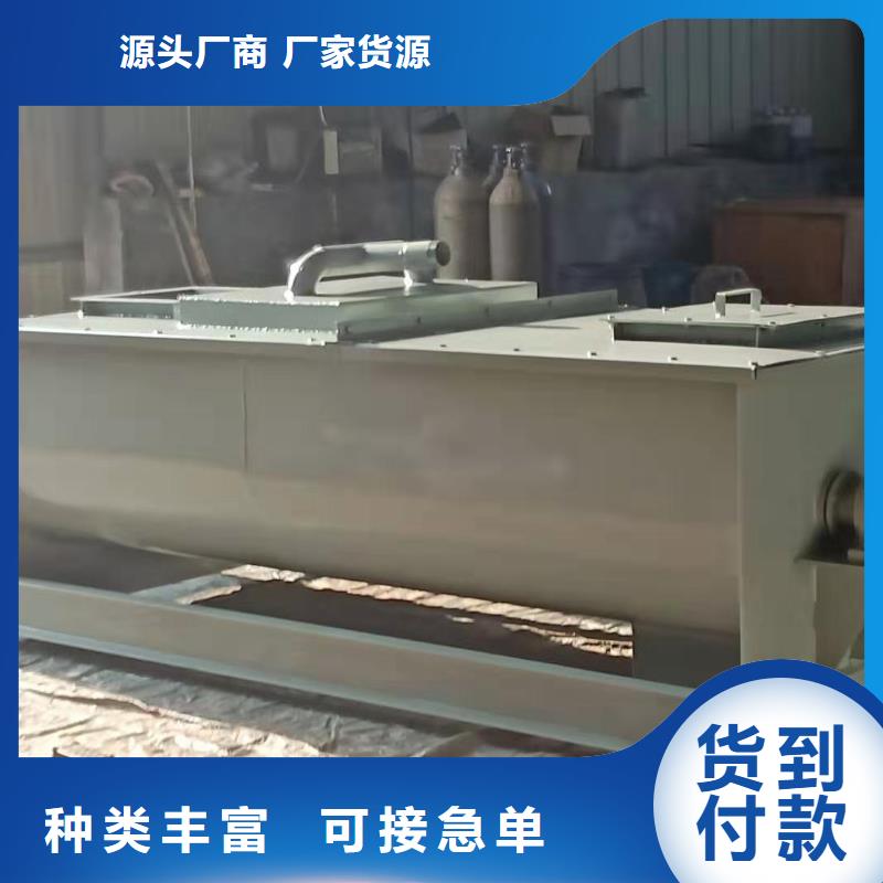 粉尘加湿搅拌机埋刮板输送机符合行业标准