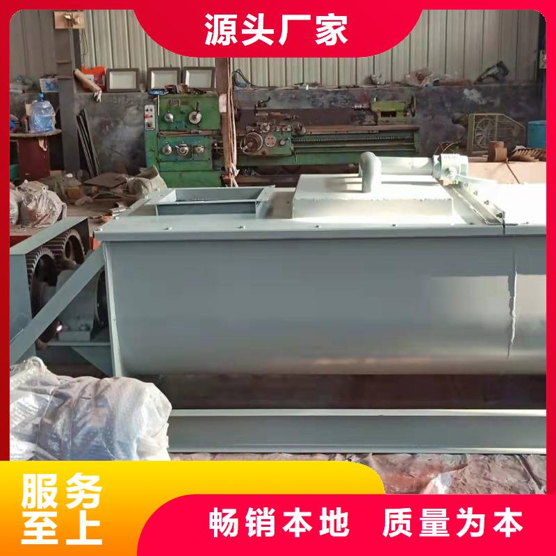粉尘加湿搅拌机库存丰富