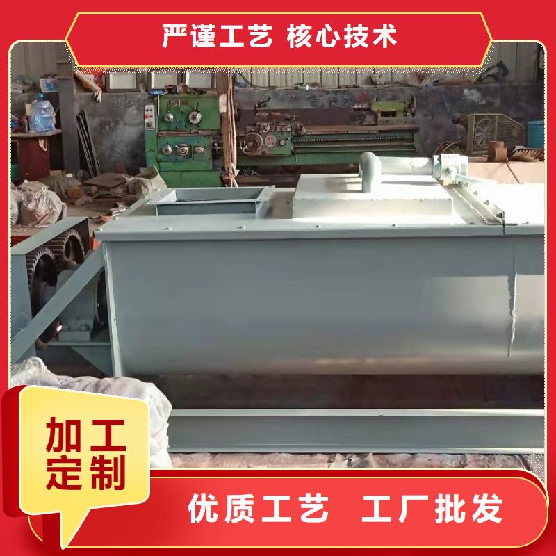 双轴粉尘加湿机出厂价格