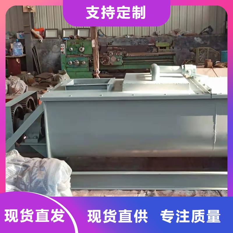 粉尘加湿搅拌机-斗式机现货供应