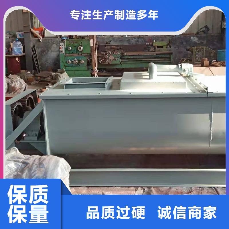 DSZ单轴粉尘加湿机源头厂家