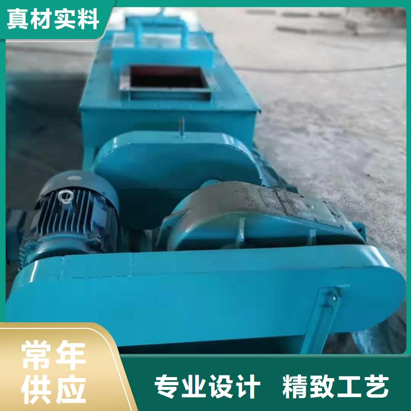 粉尘加湿搅拌机源厂直接供货
