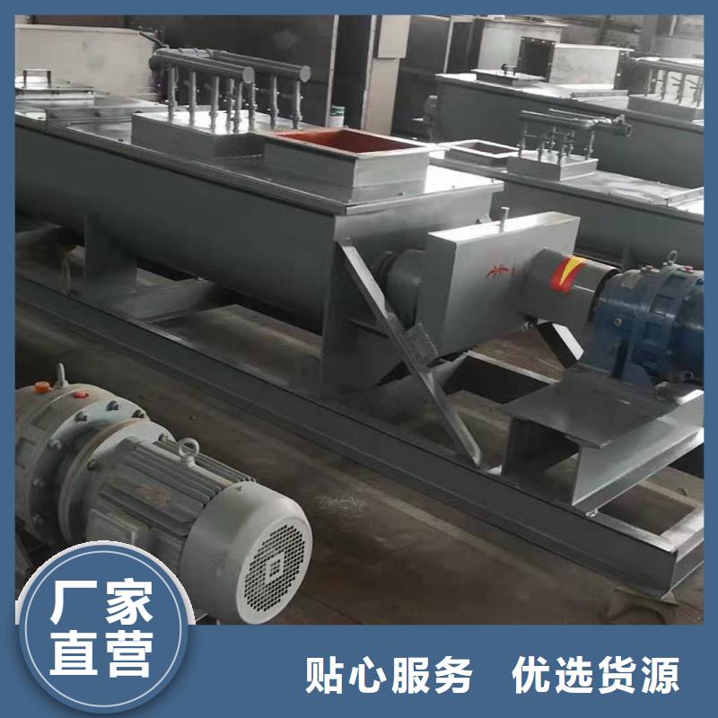 粉尘加湿搅拌机,螺旋输送机质量牢靠