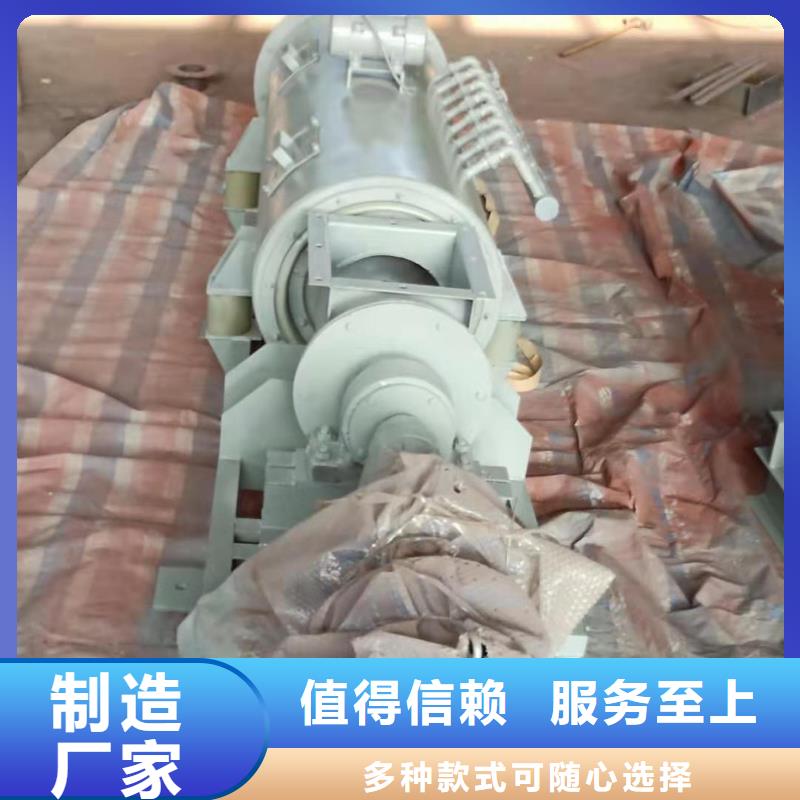 粉尘加湿搅拌机_螺旋输送机以质量求生存