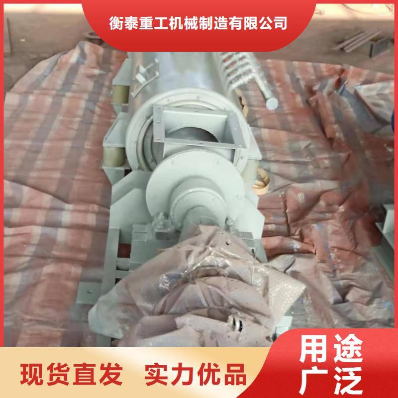 粉尘加湿搅拌机源厂直接供货