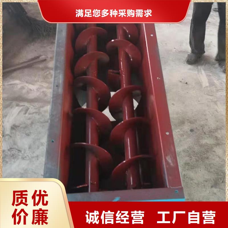 粉尘加湿搅拌机斗式机定制零售批发