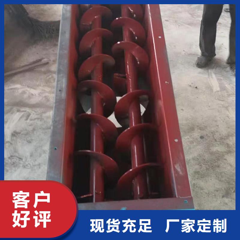 粉尘加湿搅拌机好产品有口碑