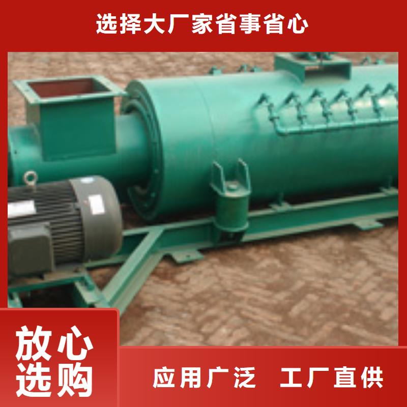 粉尘加湿搅拌机-斗式机产地采购