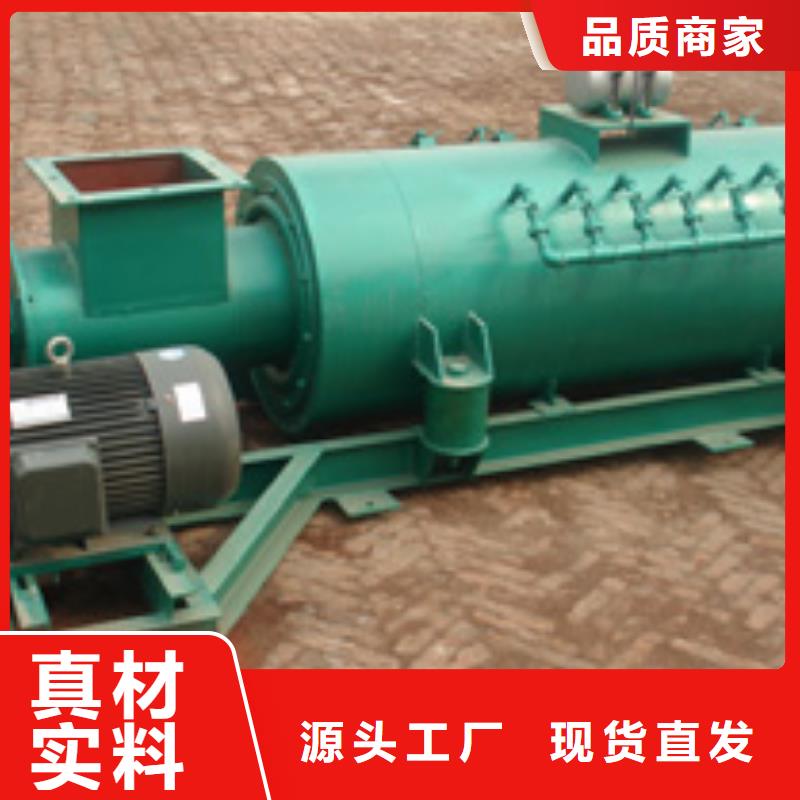 粉尘加湿搅拌机源厂直接供货