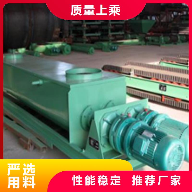 东乡|临川|赣州|景德镇|萍乡|新余|吉安|南昌|宜春【 粉尘加湿搅拌机-螺旋输送机欢迎新老客户垂询】实力优品