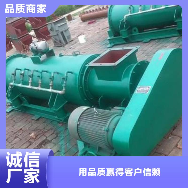 粉尘加湿搅拌机好产品有口碑