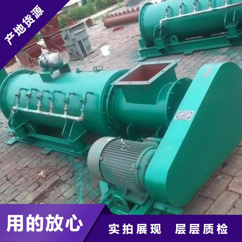 粉尘加湿搅拌机源厂直接供货