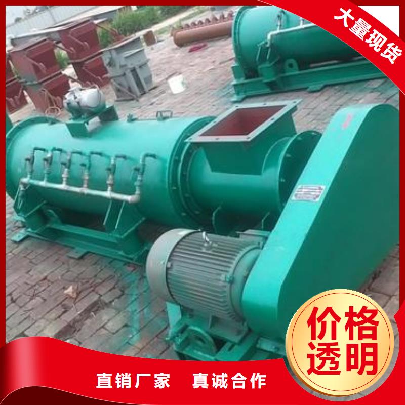 双轴粉尘加湿机厂家规格齐全