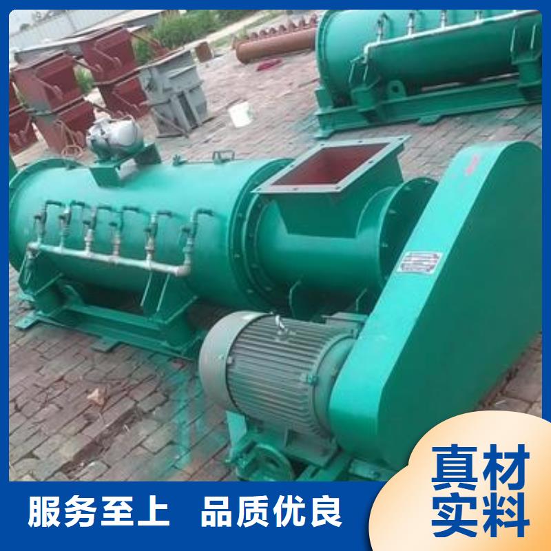 东乡|临川|赣州|景德镇|萍乡|新余|吉安|南昌|宜春【 粉尘加湿搅拌机-螺旋输送机欢迎新老客户垂询】实力优品