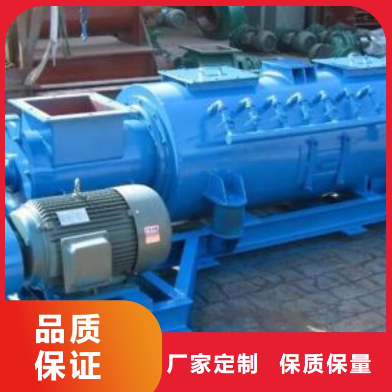 粉尘加湿搅拌机规格齐全