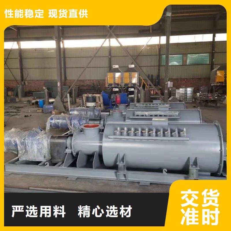 粉尘加湿搅拌机-斗式机产地采购