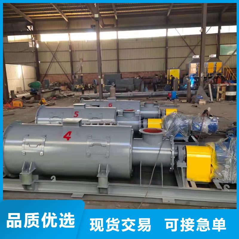 粉尘加湿搅拌机斗式机精品优选