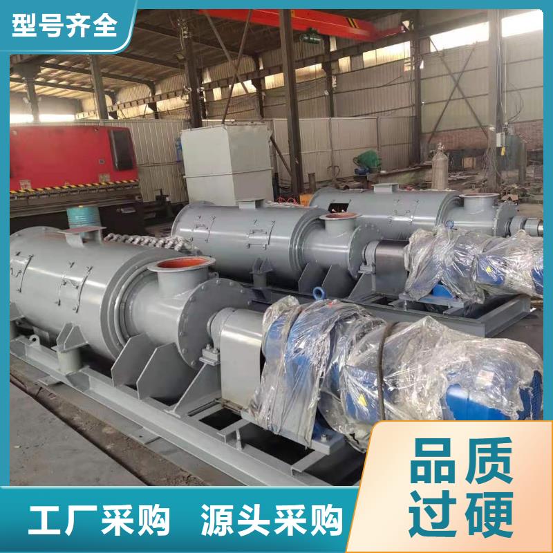 双轴粉尘加湿机价格供应商