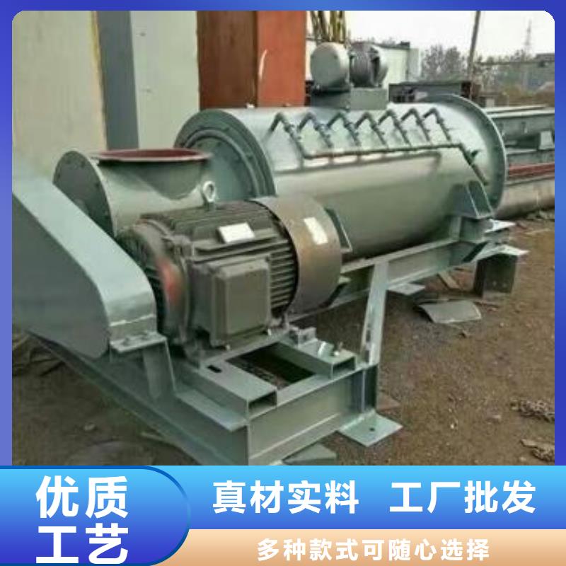 粉尘加湿搅拌机好产品有口碑