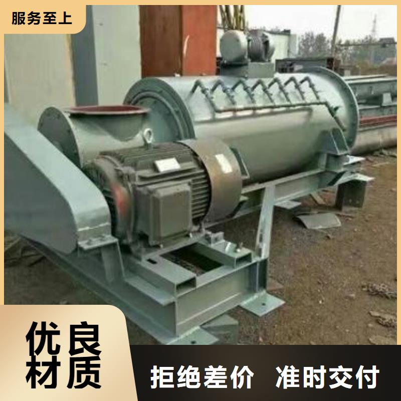 螺旋输送机视频-江西省抚州市衡泰螺旋输送机可服务区域东乡|宜黄|九江|南昌|吉安|上饶|新余|萍乡等