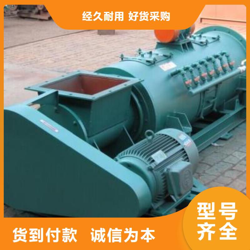 粉尘加湿搅拌机常年出售