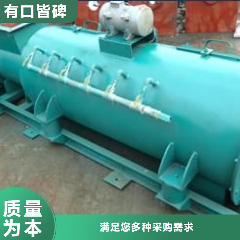 粉尘加湿搅拌机诚信为本