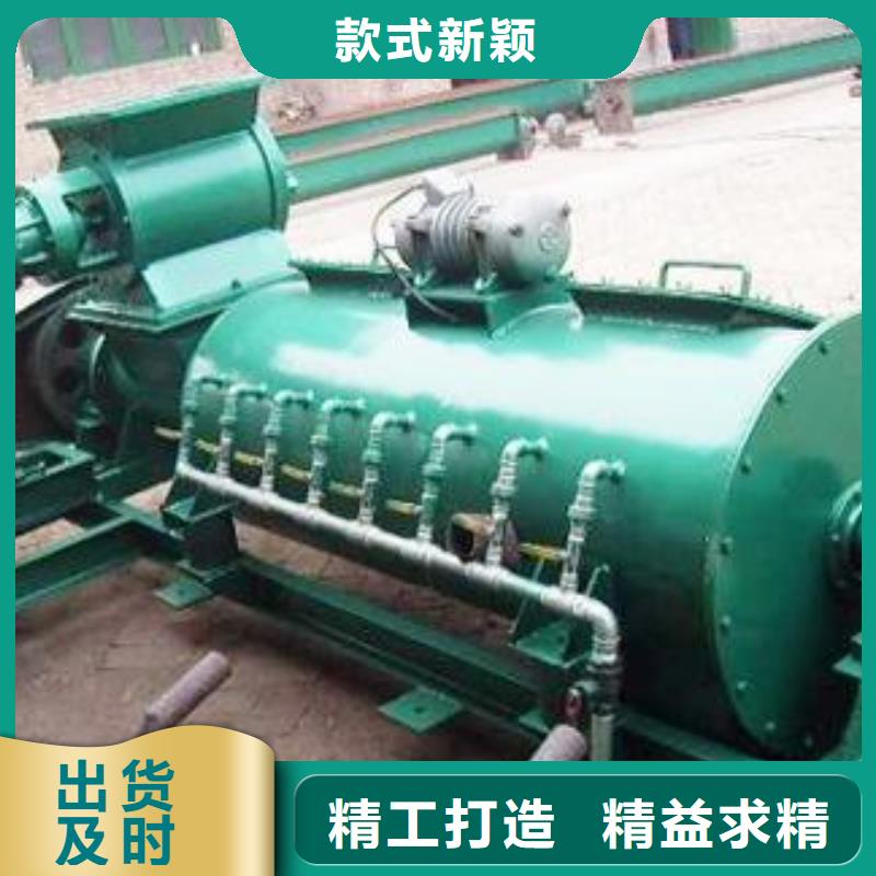 粉尘加湿搅拌机-斗式机产地采购