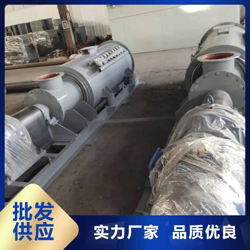 双轴粉尘加湿机价格供应商