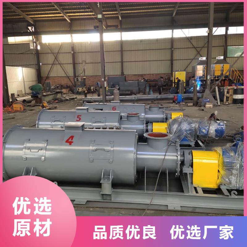DSZ单轴粉尘加湿机源头厂家