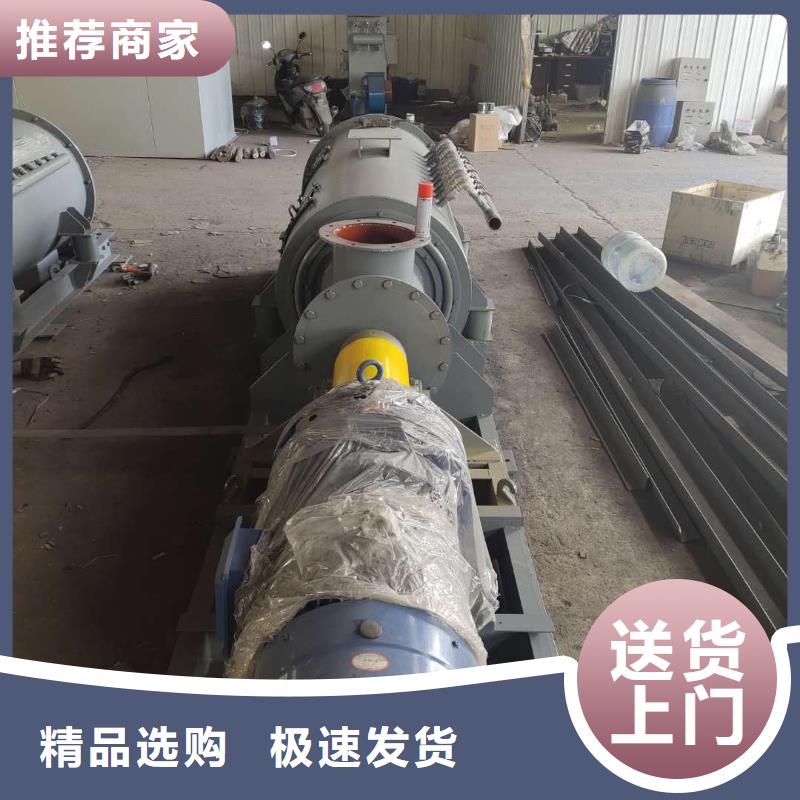粉尘加湿搅拌机源厂直接供货