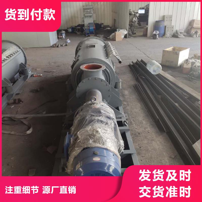 粉尘加湿搅拌机源厂直接供货