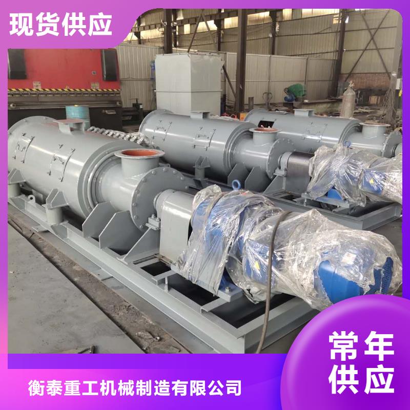 粉尘加湿搅拌机源厂直接供货