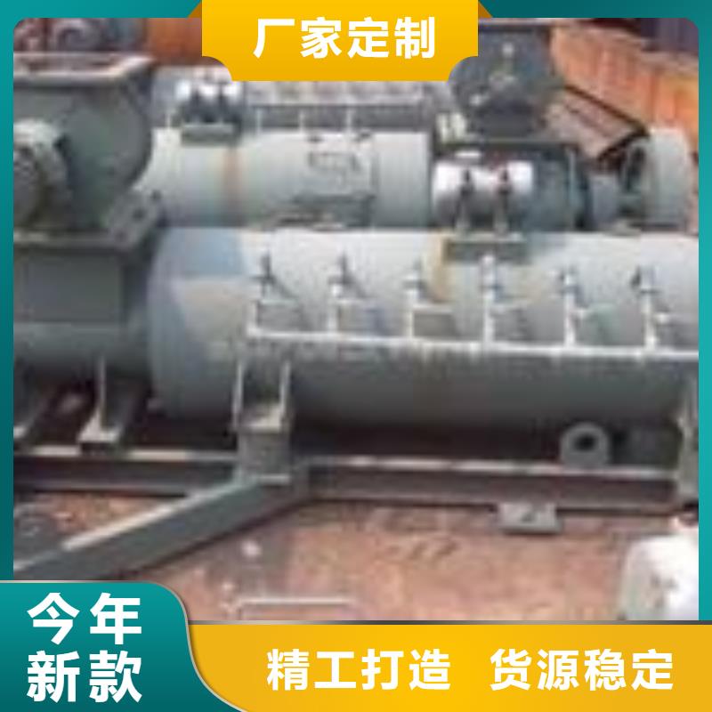 粉尘加湿搅拌机源厂直接供货