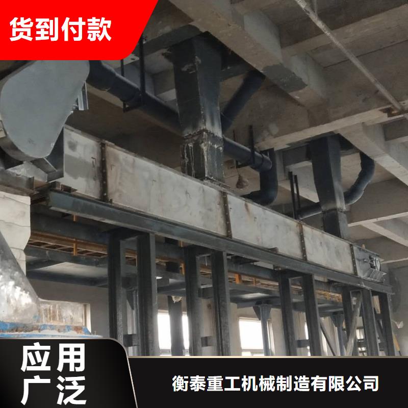 刮板输送机_震动给料机专注细节使用放心