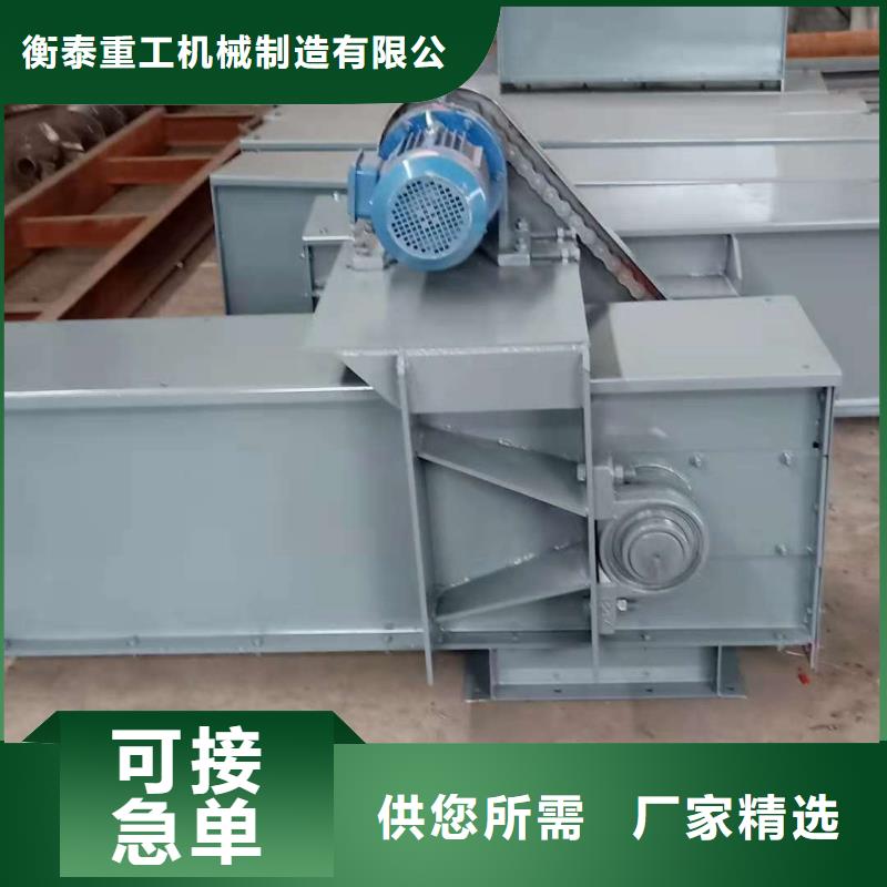 刮板输送机_螺旋输送机现货满足大量采购