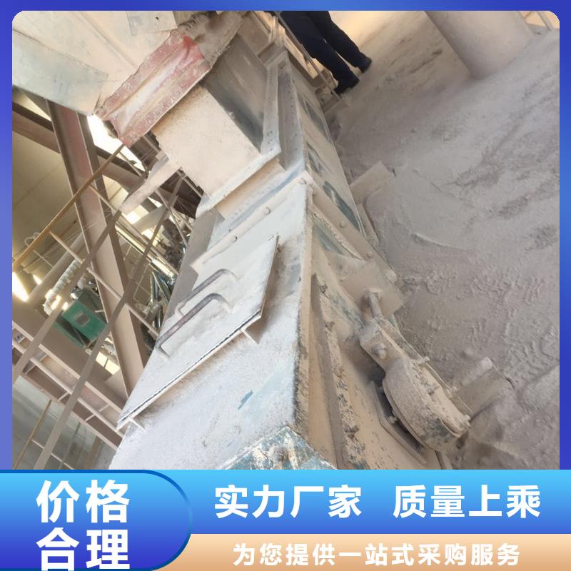 刮板输送机粉尘加湿搅拌机工程施工案例