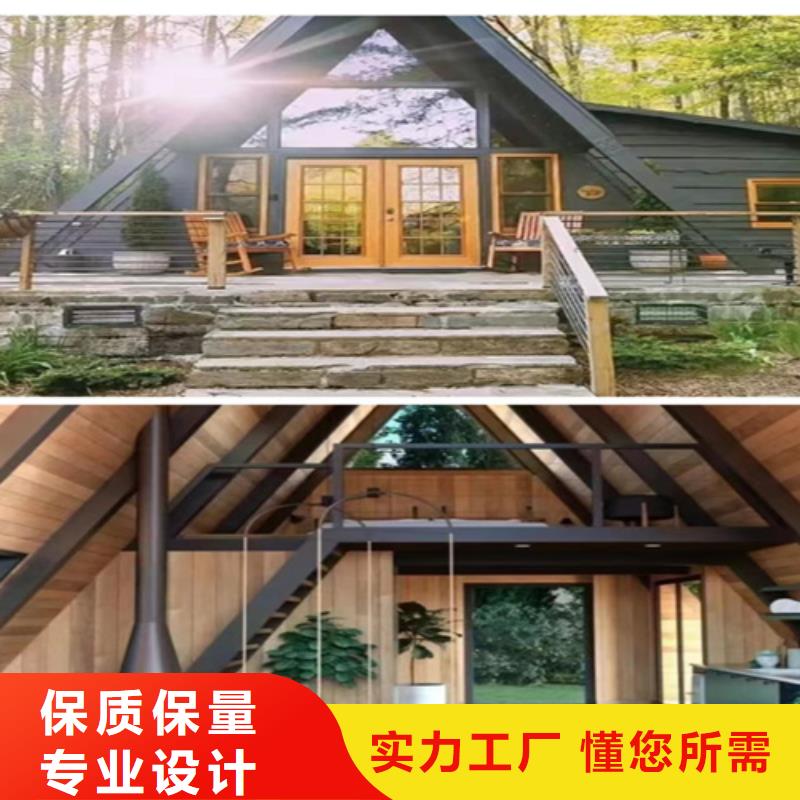 轻钢房屋聪美【 轻钢别墅真材实料诚信经营】