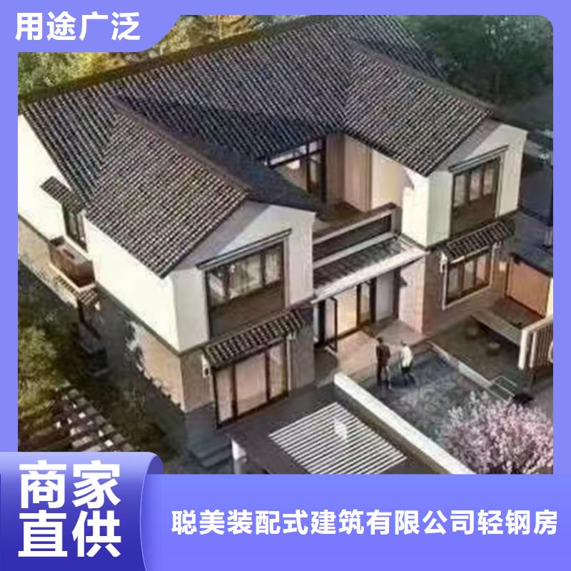 海口【轻钢别墅】-轻钢房屋源头厂家供应高质量高信誉
