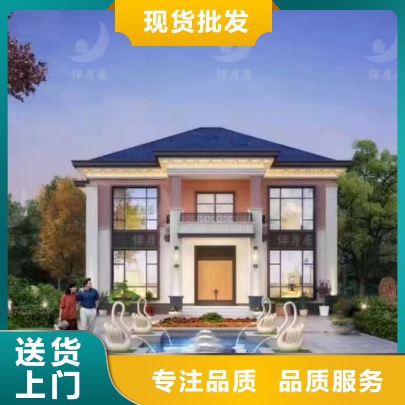 轻钢别墅轻钢房屋多种款式可随心选择