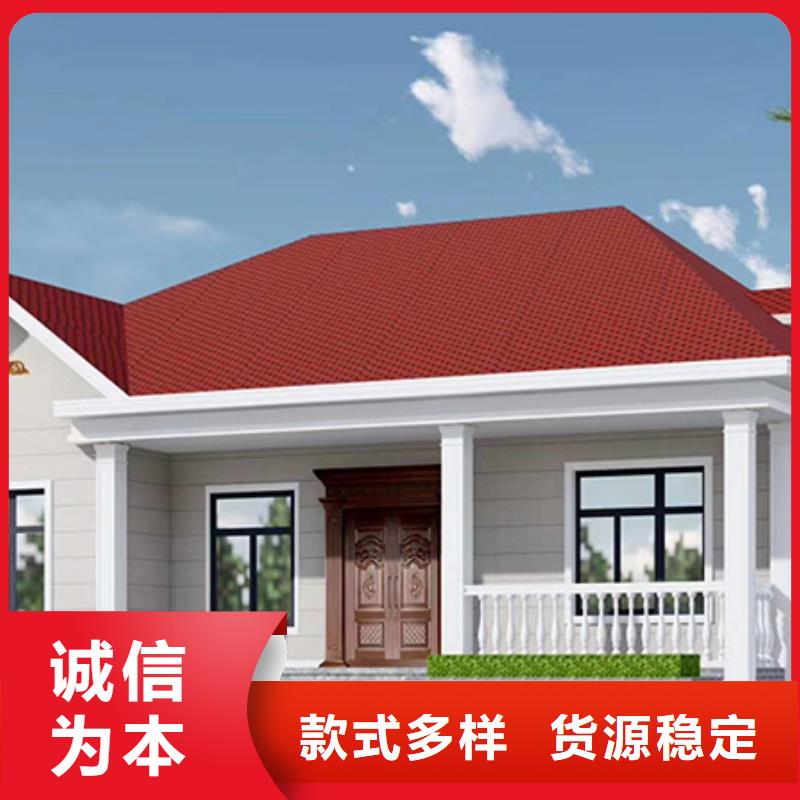 轻钢房屋聪美【 轻钢别墅真材实料诚信经营】