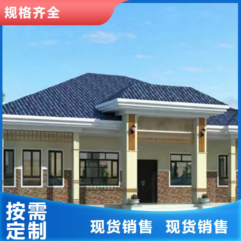 轻钢房屋聪美【 轻钢别墅真材实料诚信经营】
