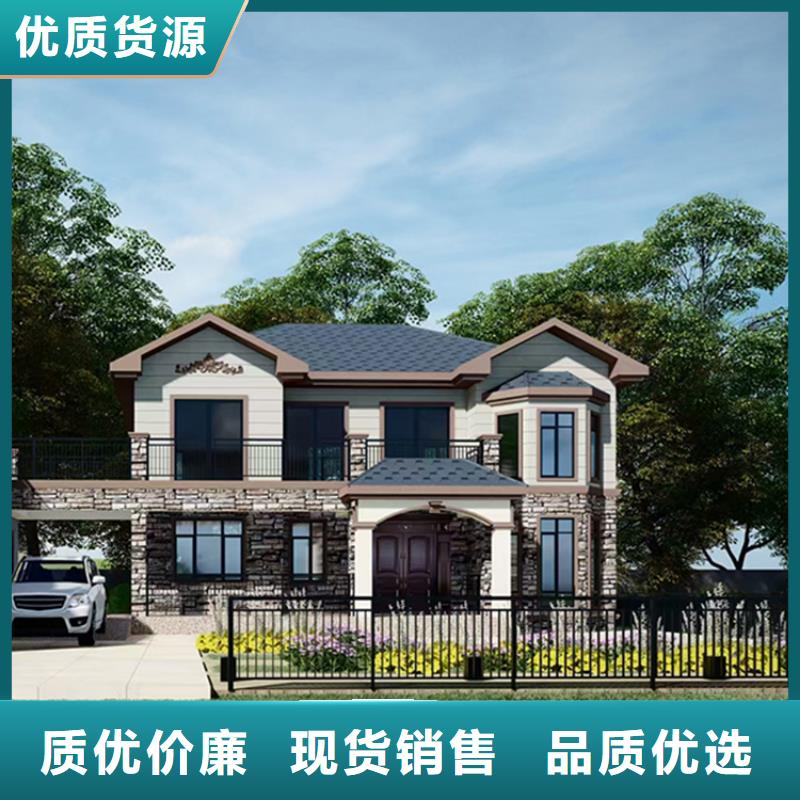 轻钢别墅轻钢房屋多种款式可随心选择