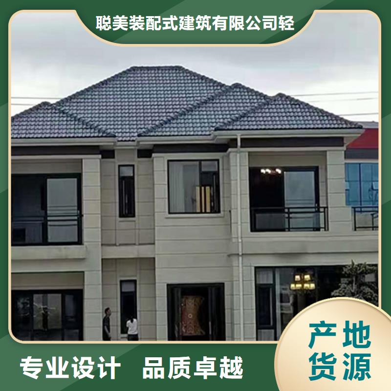 轻钢别墅专注生产制造多年