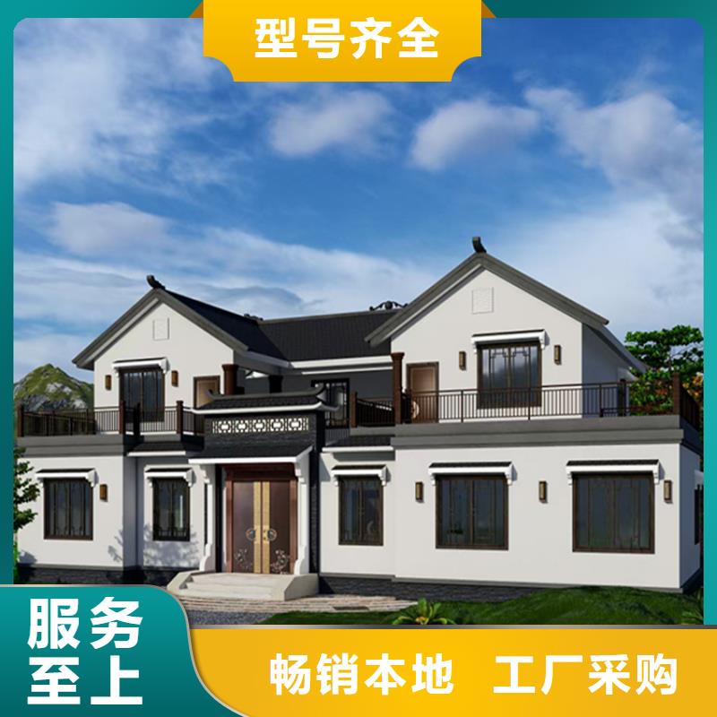 轻钢房屋聪美【 轻钢别墅真材实料诚信经营】