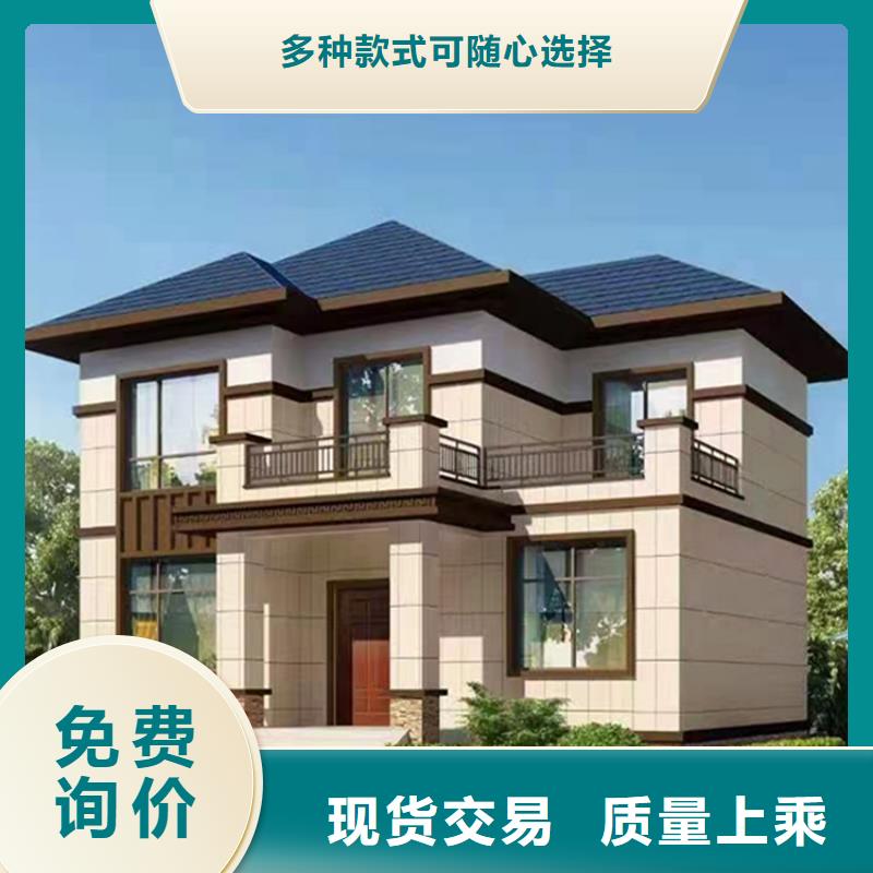 轻钢房屋聪美【 轻钢别墅真材实料诚信经营】