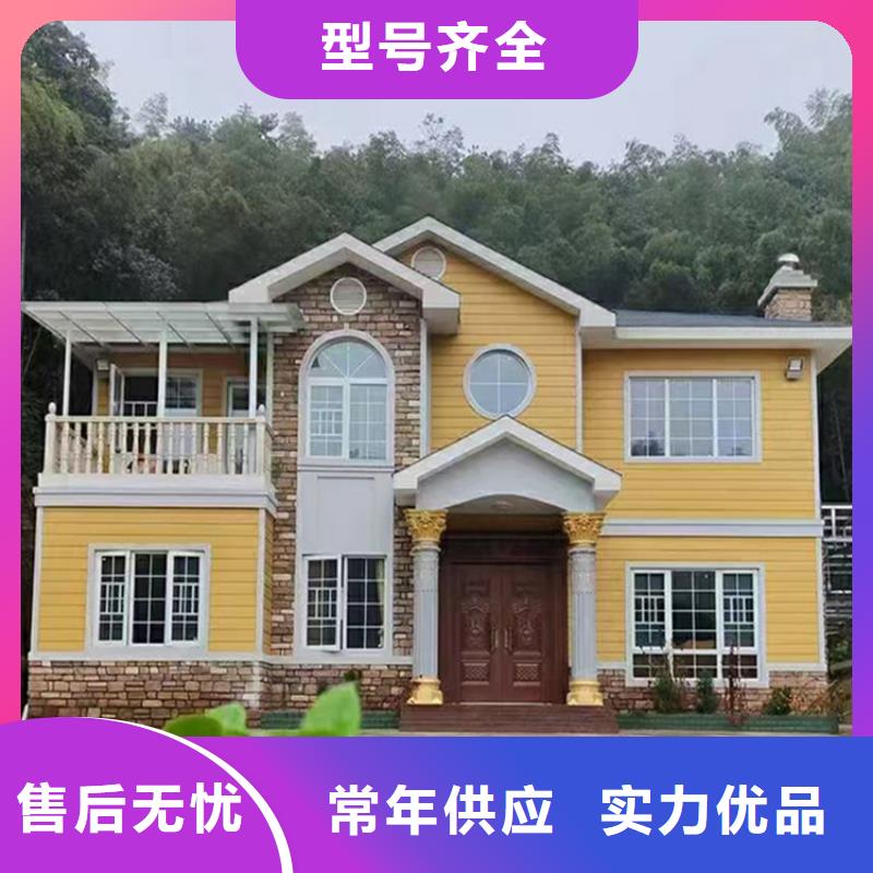 轻钢别墅轻钢房屋畅销当地
