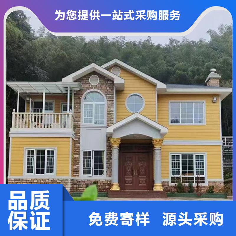 轻钢房屋聪美【 轻钢别墅真材实料诚信经营】