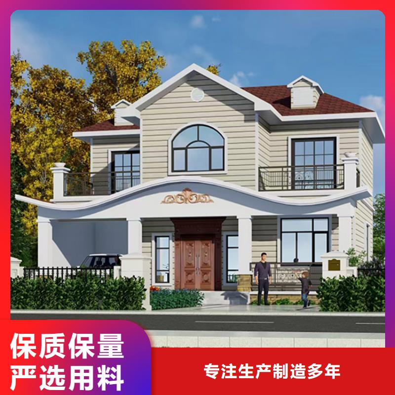 轻钢房屋视频-皇姑|沈北新|大连|营口|抚顺|本溪|阜新轻钢房屋精致工艺-聪美装配式建筑轻钢房屋别墅(沈阳市分公司)